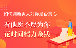 女人放不下前任原因有哪些？怎么挽回前任