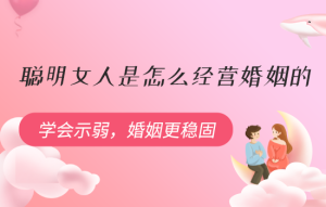 心理素质差的十大表现 不改变很难成功