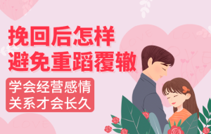 不想挽回分手应该拉黑吗