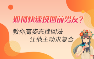 害怕社交怎么办？社交恐惧怎么办？