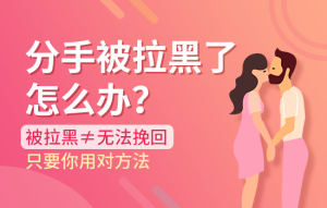 分手后想挽留男朋友？姻缘测试免费我想要试试