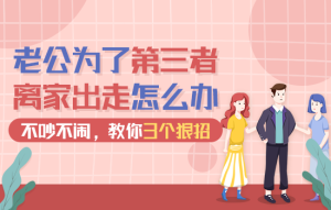 诉讼离婚程序是怎么样的?