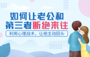 有社交恐惧症怎么办? 系统脱敏+强化