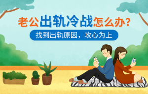 心里总是疑神疑鬼胡思乱想是什么病
